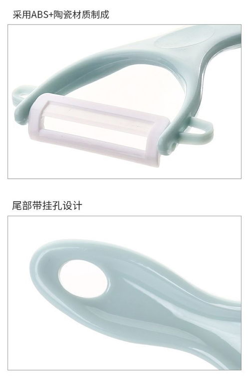 創意廚房小物 多功能削皮刀，居家生活的好幫手