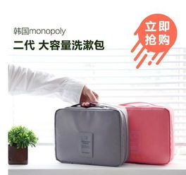 沃旅可愛化妝包 日用百貨中的貼心伴侶